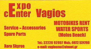 Vagios - Motorbike rent / watersports